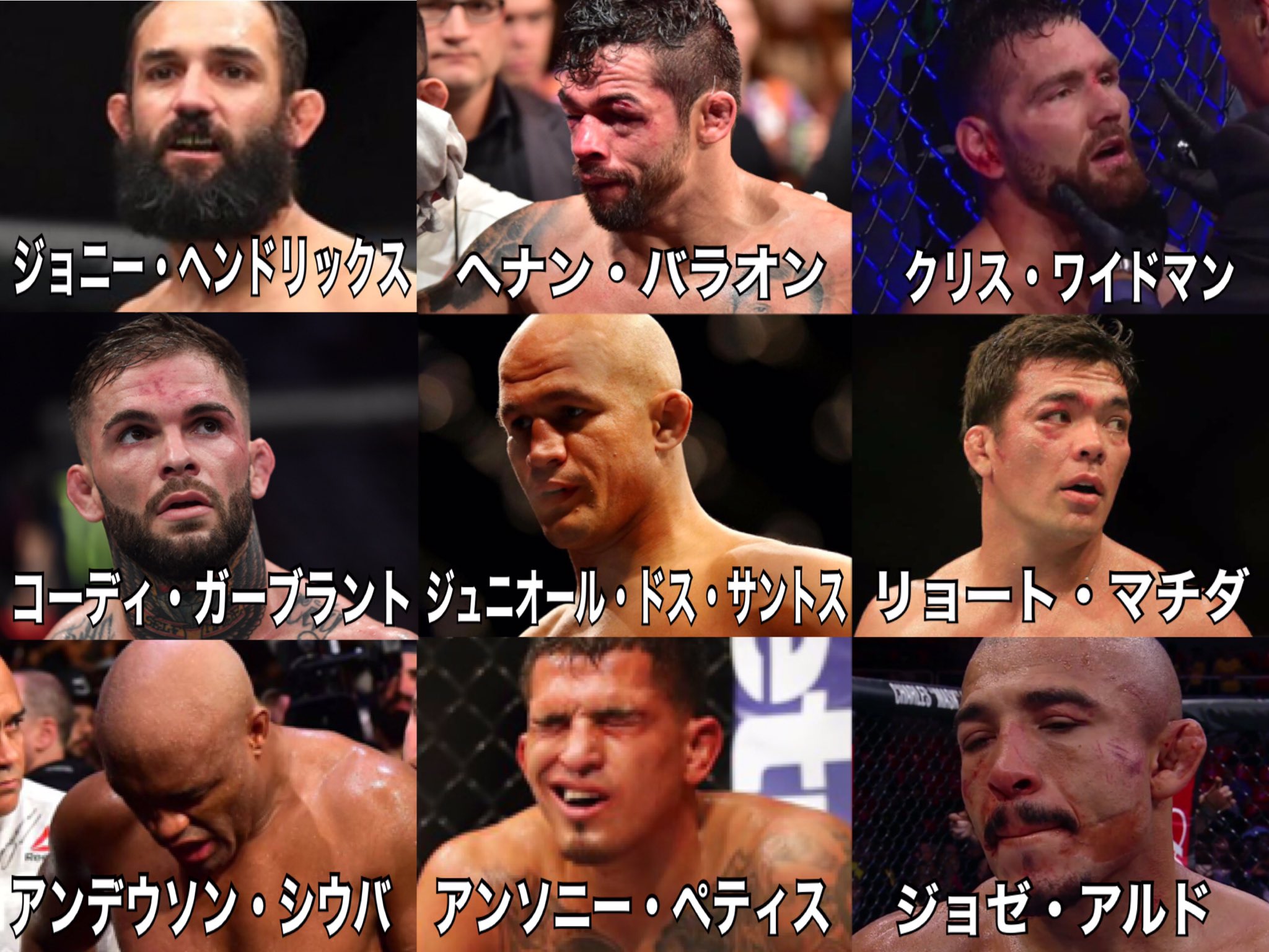 ট ইট র Shxgx Mma 連勝が途絶えて一気に負けが込んでしまった元ufc世界王者9選 個人的にここまで負けるとは思ってなかった選手 ট ইট র Shxgx Mma 連勝が途絶えて一気に負けが込んでしまった元ufc世界王者9選 個人的にここまで負けるとは思ってなかった選手