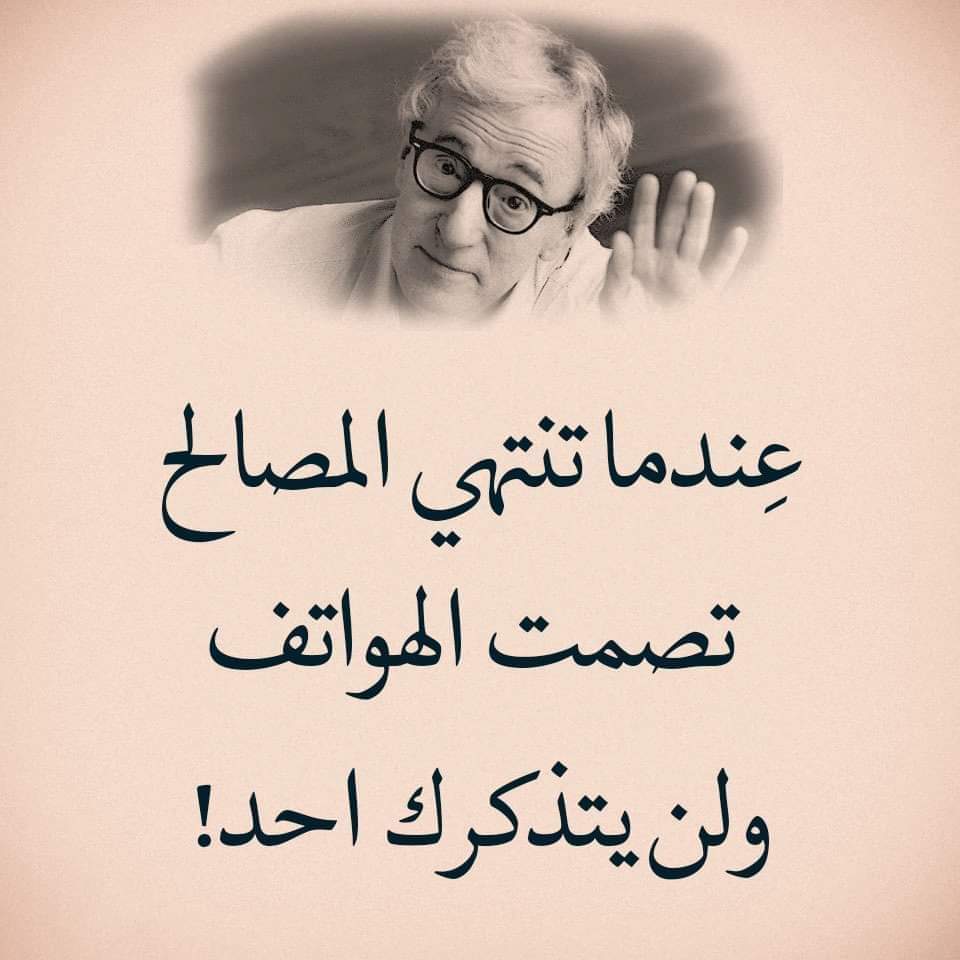 drmrhassan's tweet photo. حقيقة عشتها بعد التقاعد الى درجة نسيت معي تلفون https://t.co/6OoWpNzK2I