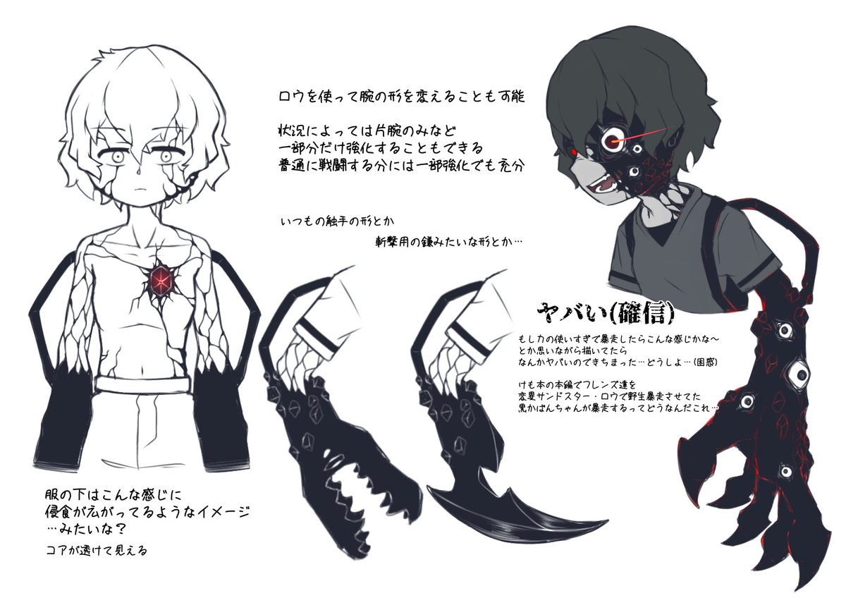 たいちょ きゃぷてん めっっっっっちゃ美味しいですありがとうございます 鎌の手や暴走もかっこいいですね 上半身裸シルエットの黒かばんちゃんに そのですね ふふ テンションがですね たいちょ きゃぷてん めっっっっっちゃ美味しいですありがとうございます 鎌の手や暴走もかっこいいですね 上半身裸シルエットの黒かばんちゃんに そのですね ふふ テンションがですね