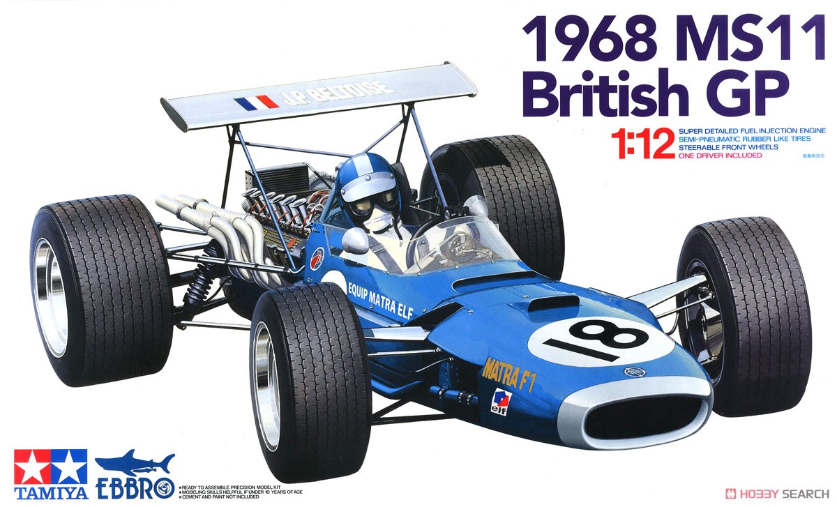 hobbysearch_mc's tweet photo. 【入荷】
1/12 1968 MS11 British GP EBBRO(エブロ)
入荷です!→ https://t.co/eH54hrYzzZ
#プラモデル #プラモ #MatraMS11 #Plastickits #Plasticmodel #Scalemodel https://t.co/ZoH5shWI07