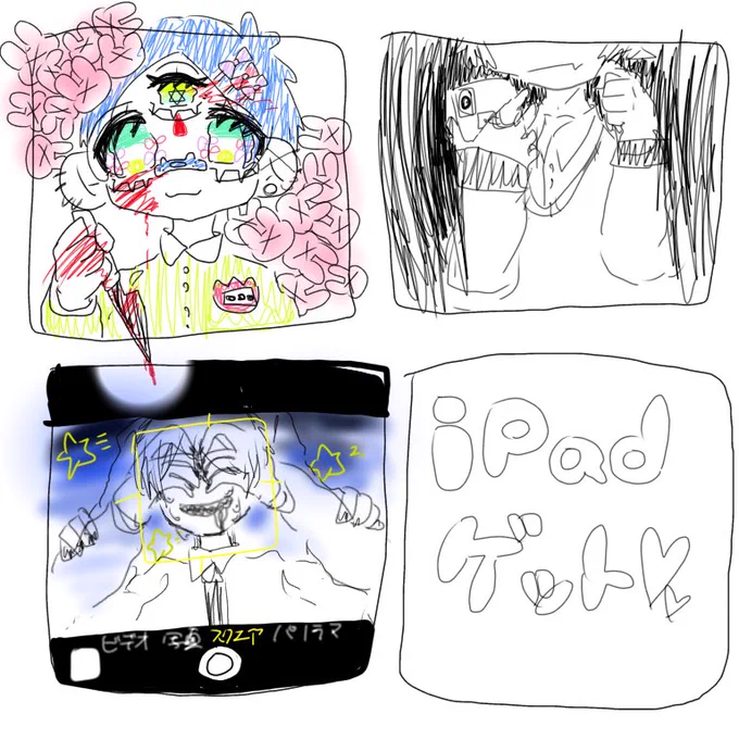 学校から貰ったiPad返さなくていいらしい、、😭💕お絵描きしまくるぞ、、 