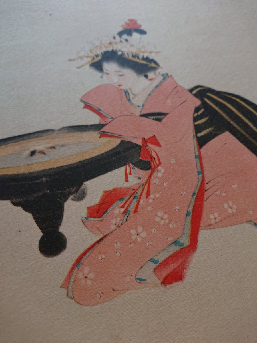 続)こちらは昭和七年二月(1932年)発行『主婦の友』の付録「八大美人書