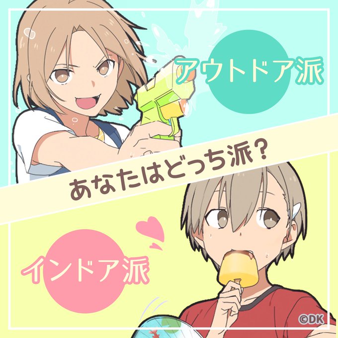 毒舌男子のtwitterイラスト検索結果 毒舌男子のtwitterイラスト検索結果