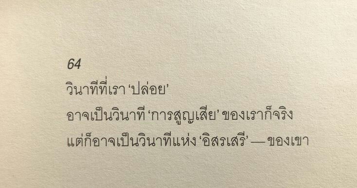 flb LI-A tweet media
