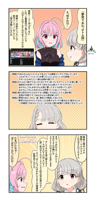 𝐴𝑣𝑒𝑛𝑡𝑎𝑑𝑜𝑟 Aventador 770 4 さんのマンガ一覧 古い順 17ページ ツイコミ 仮