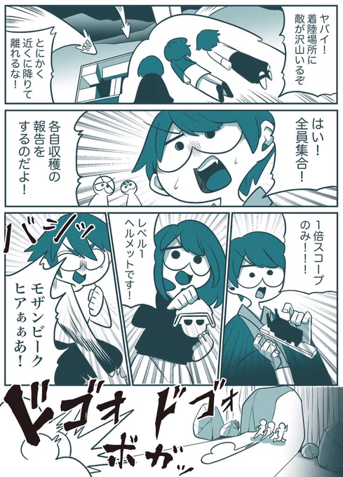 はいはい いつものいつもの 