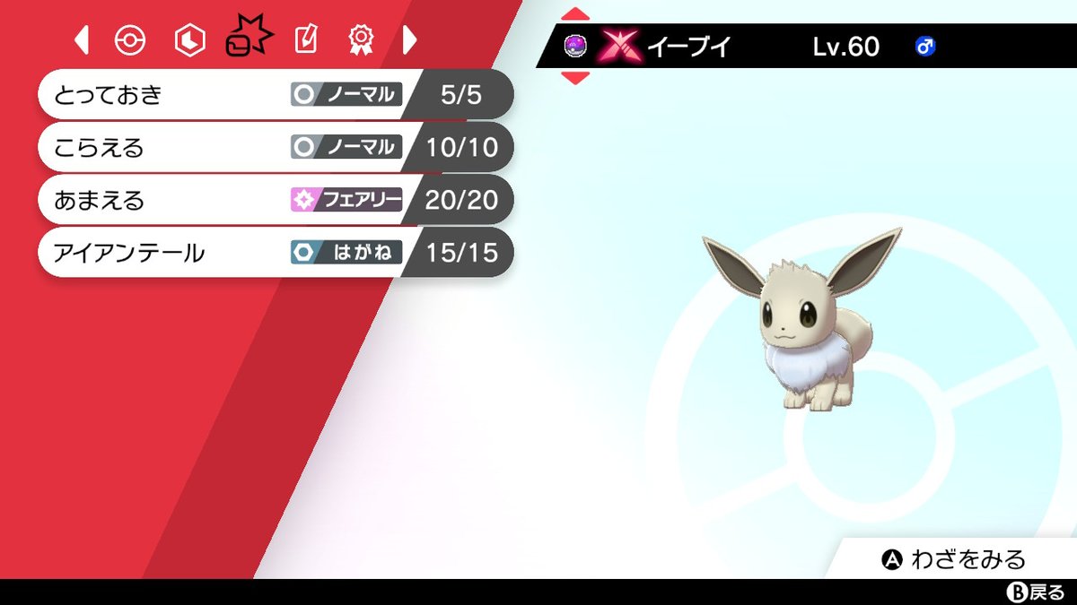 南瓜男エイト かぼちゃの妖精 ポケモン剣盾 色違いレイド ポケモン配布 巨大色夢イーブイです メスを粘るためこの巣穴は明日まで残します 欲しい方はrtとフォローでお知らせください 抽選の後 確定保証付きで招待させてもらいます 南瓜男エイト かぼちゃの妖精 ポケモン剣盾 色違いレイド ポケモン配布 巨大色夢イーブイです メスを粘るためこの巣穴は明日まで残します 欲しい方はrtとフォローでお知らせください 抽選の後 確定保証付きで招待させてもらいます