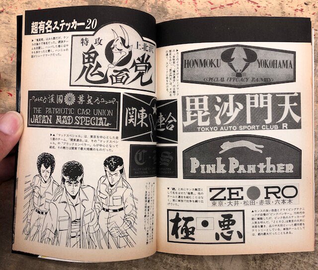 古沢優デビュー作『たいまんぶるうす』①より