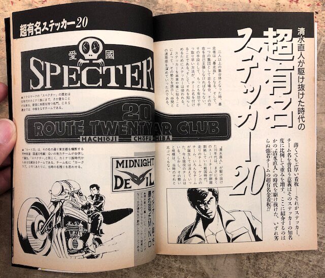 古沢優デビュー作『たいまんぶるうす』①より