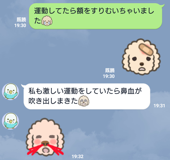 ট ইট র ツチノコ ｌｉｎｅスタンプ 絵文字 クリームプードル の マロン さん 新発売 詳細 T Co Voqoodkn3f Line Store Url T Co Yw1e6ims23 Line絵文字 ｌｉｎｅ ライン ｌｉｎｅスタンプ ラインスタンプ プードル絵文字 犬