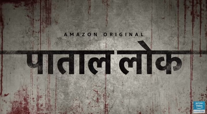 गालियां मुझे बर्दाश्त नहीं होती फिर भी कानों से खून निकलते हुए भी गालियों से सजी  #PaatalLok   मैने सिर्फ इसलिए देखी ताकि मै यह समझ कि इसमें ‘हिंदू विरोधी’ या ‘राष्ट्र विरोधी’ ऐसा क्या था कि अनुराग कश्यप ने इसकी तारीफों के कसीदे पढ़ने में कुछ घंटे भी नहीं लगाए? A thread - 1/10