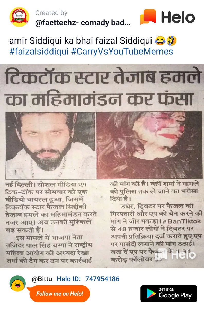 BittuMeghwal4's tweet photo. *HELO! Have a look at this amazing post I found on Helo app.*
https://t.co/AMto3dZQqr

*Download Helo app to follow more exciting and trending content including from your favorite celebrities, in your preferred language.*.👇👇👇👇👇👇
https://t.co/h3u5P6fsOF https://t.co/P2BbMYvz6X