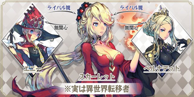 スカーレットのtwitterイラスト検索結果 古い順