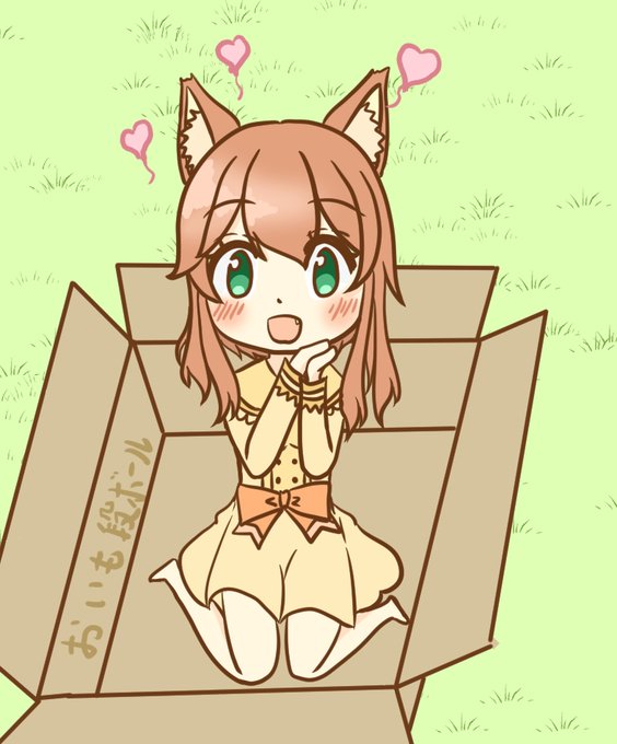 拾ってくださいのtwitterイラスト検索結果