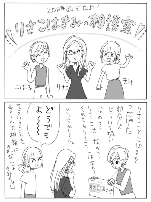 これがたった1年前なの信じられない
たくさん描いたんだな〜(今日第2回UP予定です)
https://t.co/5fIHnXGrFS 