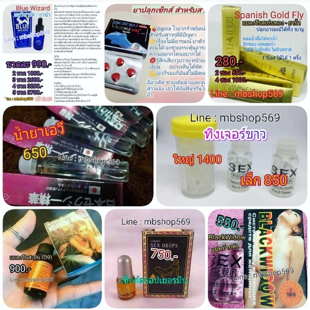 หนังเอวีซับไทย ยามอม ทำให้ สาวขี้เมา ซึสึ ฮอนโจ โดนข่มขืน จนติดใจ