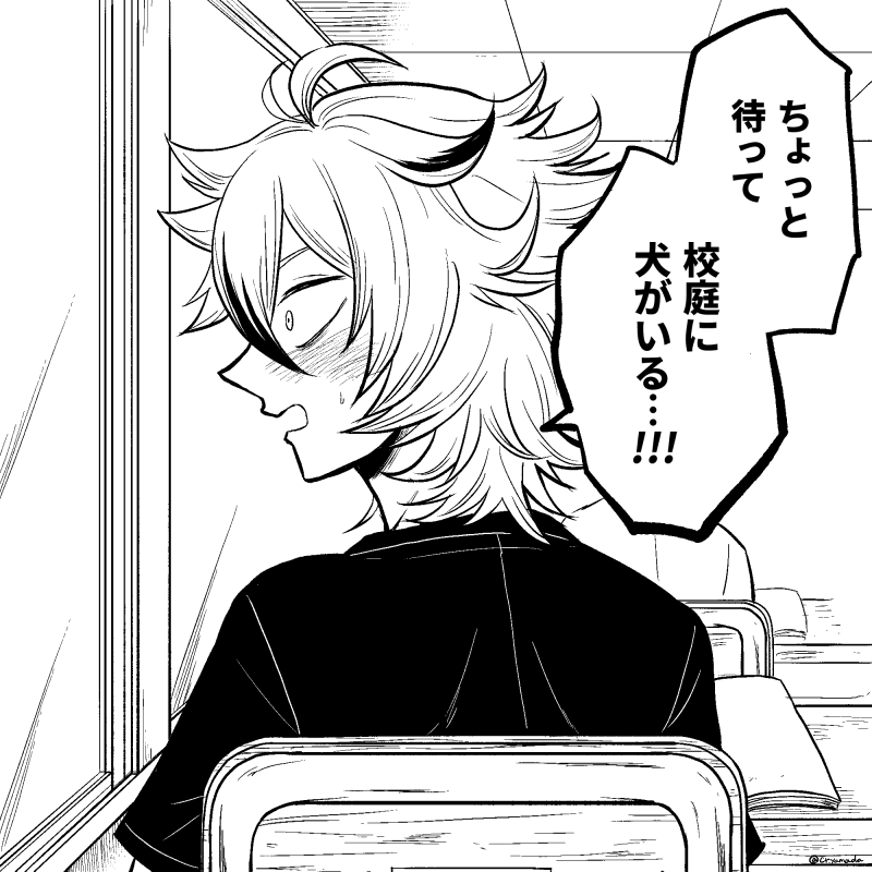 こういう後藤くんを間近で見たいので私は⑦です。ちなみにクラスの皆にはナイショだけど実は初恋の相手は博多くんなので教室に出入りするときは必ず後ろの扉を使います。博多くんは中学で寮のある私立に行ったので卒業したきり会ってません(強めの幻覚を見ています)