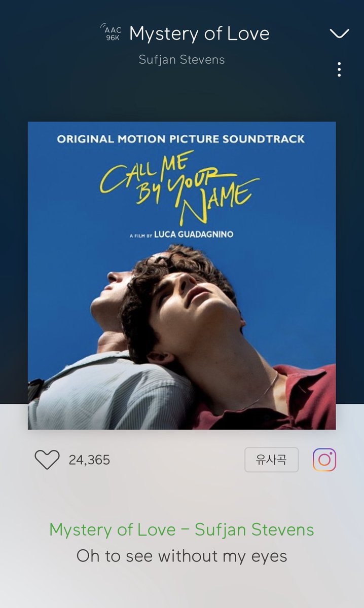 WekiMeki's tweet photo. 오늘 비가 와서 다시 쌀쌀해졌어요☔️
따뜻하게 입어야해요!!
<Sufjan Stevens -  Mystery of Love>
지금 날씨에 생각나서 키링💕한테 추천해주고 싶었어요~.~!
#🌙 https://t.co/pGFxXs2ZhN