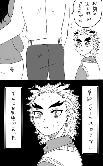 含本誌バレ

桃君多分一人っ子な気がするんだけどね
あんま深く考えてないです。笑 
