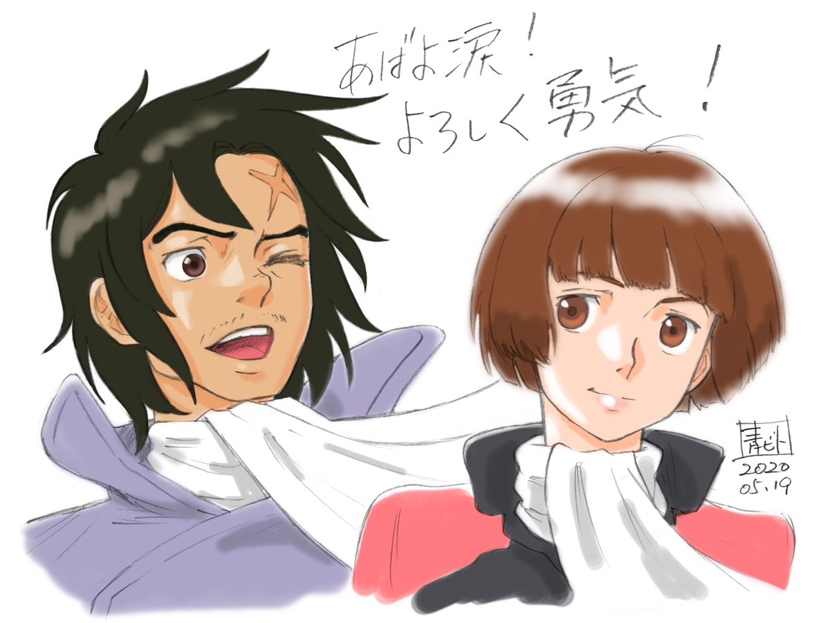 青ビト 健やかバイスタンダー Aobito Healthy Bystander Na Tviteru 5 19は声優界の名バイプレイヤー 大塚芳忠 さんのお誕生日 私の大好きな ターンエーガンダム ではメインヒロインの一人である ソシエ ハイム とちょっといい仲になる作中随一の好漢 ギャバン 青ビト 健やかバイスタンダー Aobito Healthy Bystander Na Tviteru 5 19は声優界の名バイプレイヤー 大塚芳忠 さんのお誕生日 私の大好きな ターンエーガンダム ではメインヒロインの一人である ソシエ ハイム とちょっといい仲になる作中随一の好漢 ギャバン