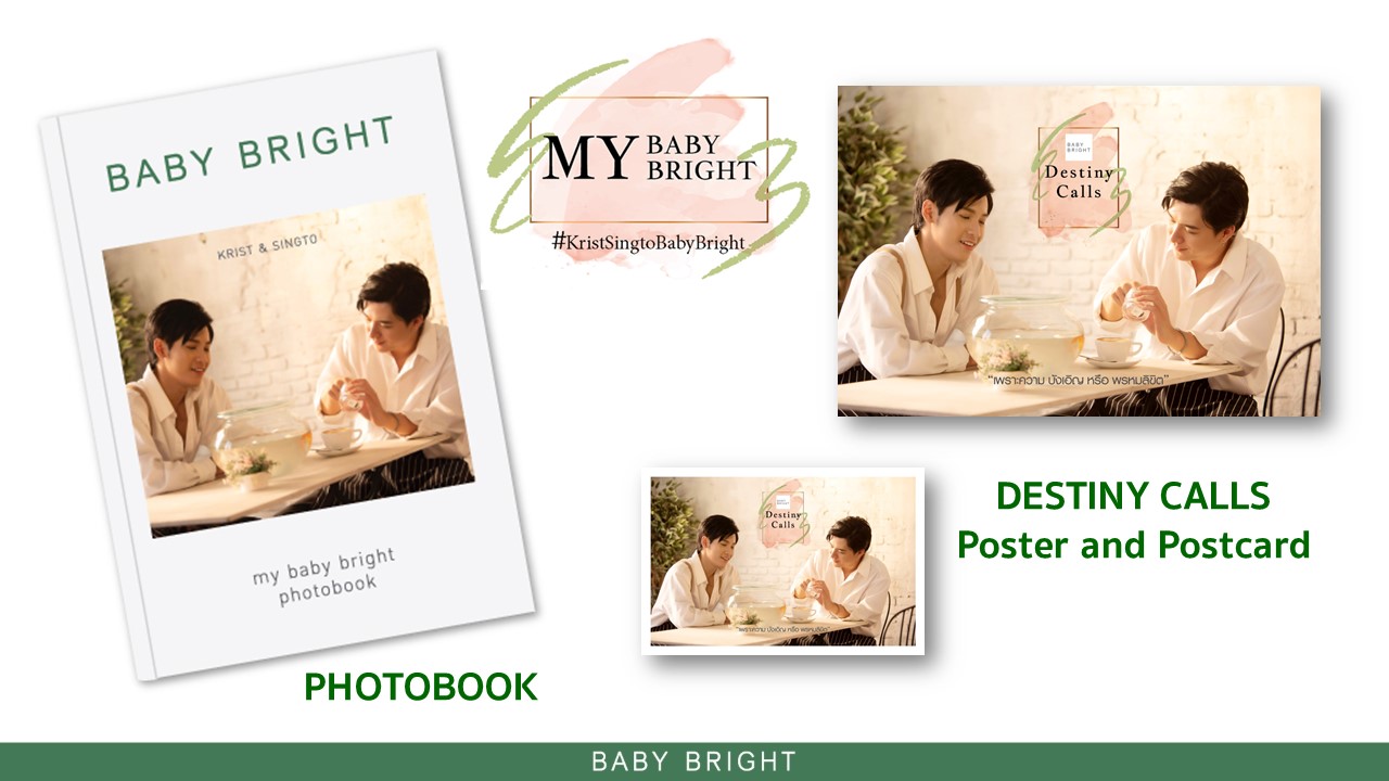 kristsingto 雑誌セット KristSingto MY BABY BRIGHT 写真集 フォトカード付き KristSingto