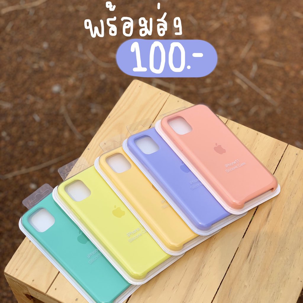 hatangteaw's tweet photo. @BlacklistSecret เคสไอโฟน 100฿ ทุกสีทุกรุ่นนะคะ ขอบคุณมากๆค่ะ สนใจสอบถามได้นะคะ https://t.co/Q8MlkAeNgh