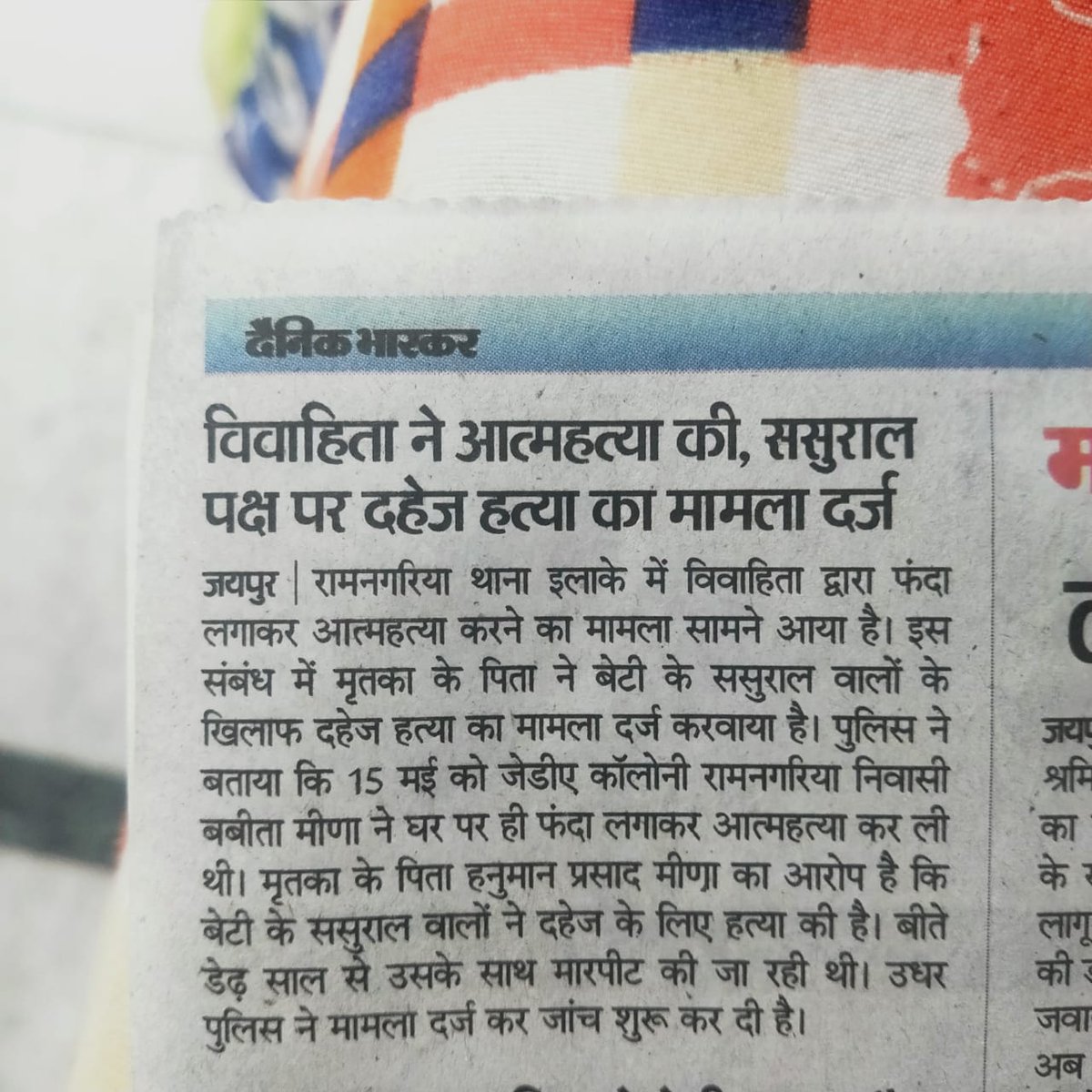 naveen meena tweet media