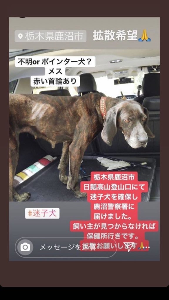 栃木県鹿沼市 栃木県鹿沼市