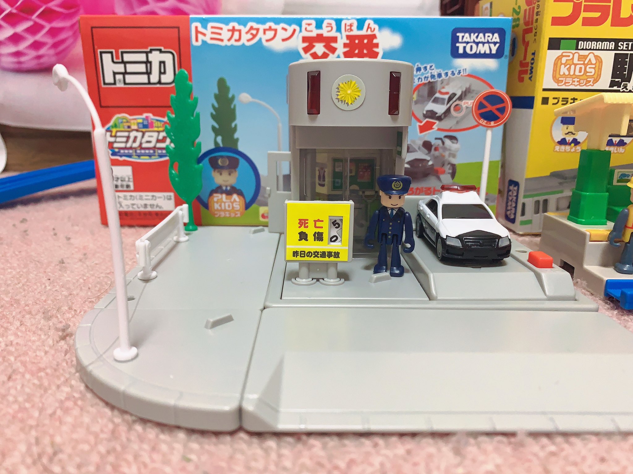 プラキッズ追加しました。トミカタウン　6点セット　まとめ売り トミカタウン。プラキッズ6体セット。の通販 by こつこ525's