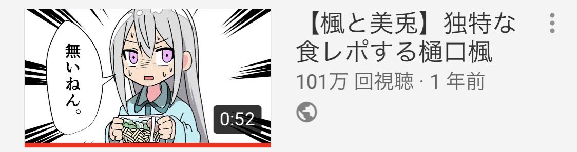 ミリオン行ってる!!
いっぱい見てくれてありがとうございます! 