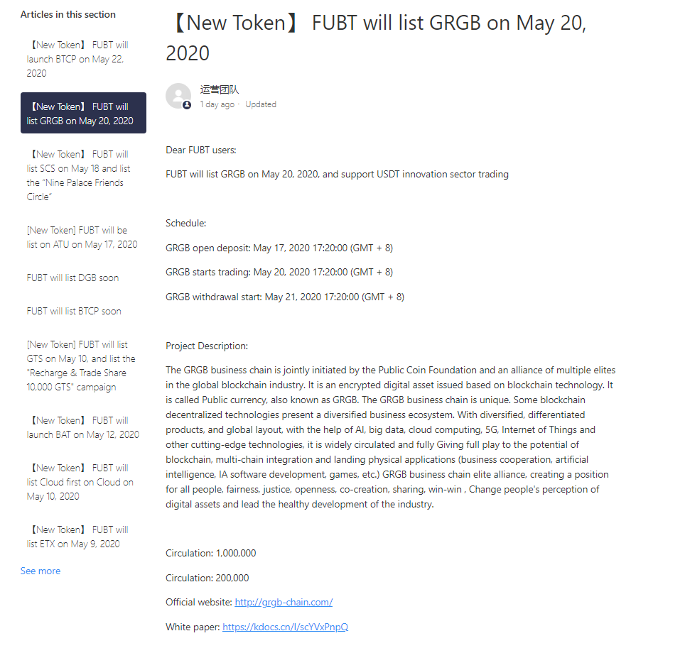 HKFUBT's tweet photo. Twitter: https://t.co/egQa5scFPX

Telegram: https://t.co/wad1dBPdYD

Facebook: https://t.co/6n4oyC8J8k

Reddit: https://t.co/246L2tiOl2

APP download: https://t.co/lw5MvlNtoh https://t.co/uRg1j9hJsx