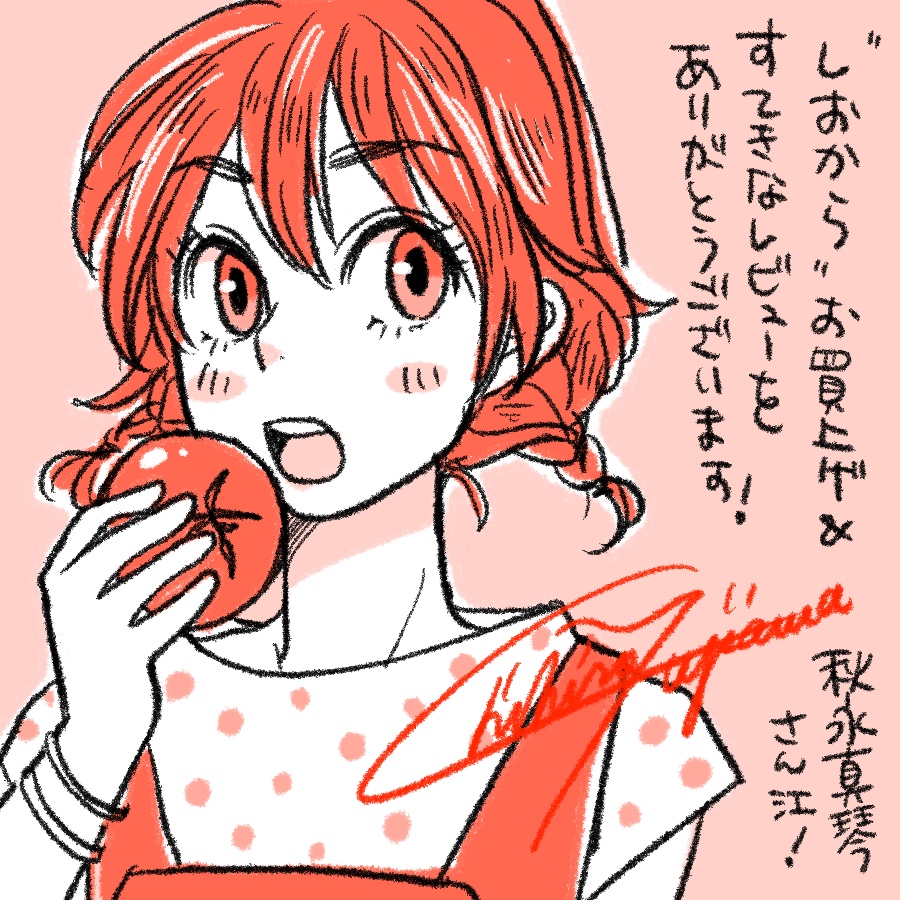 #しおからいなみだ
#感想でデジタル色紙プレゼント
これまでの色紙はこんなかんじ。
KindleUnlimitedの読み放題対象ですので、アンリミの方もぜひぜひ↓
https://t.co/ZBit3J2bSA