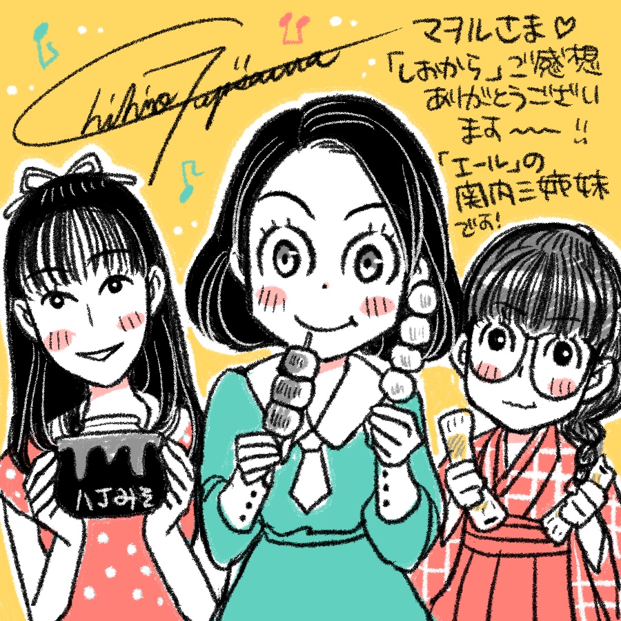 #しおからいなみだ
#感想でデジタル色紙プレゼント
これまでの色紙はこんなかんじ。
KindleUnlimitedの読み放題対象ですので、アンリミの方もぜひぜひ↓
https://t.co/ZBit3J2bSA
