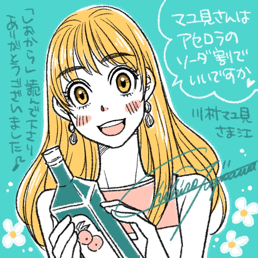 #しおからいなみだ
#感想でデジタル色紙プレゼント
これまでの色紙はこんなかんじ。
KindleUnlimitedの読み放題対象ですので、アンリミの方もぜひぜひ↓
https://t.co/ZBit3J2bSA