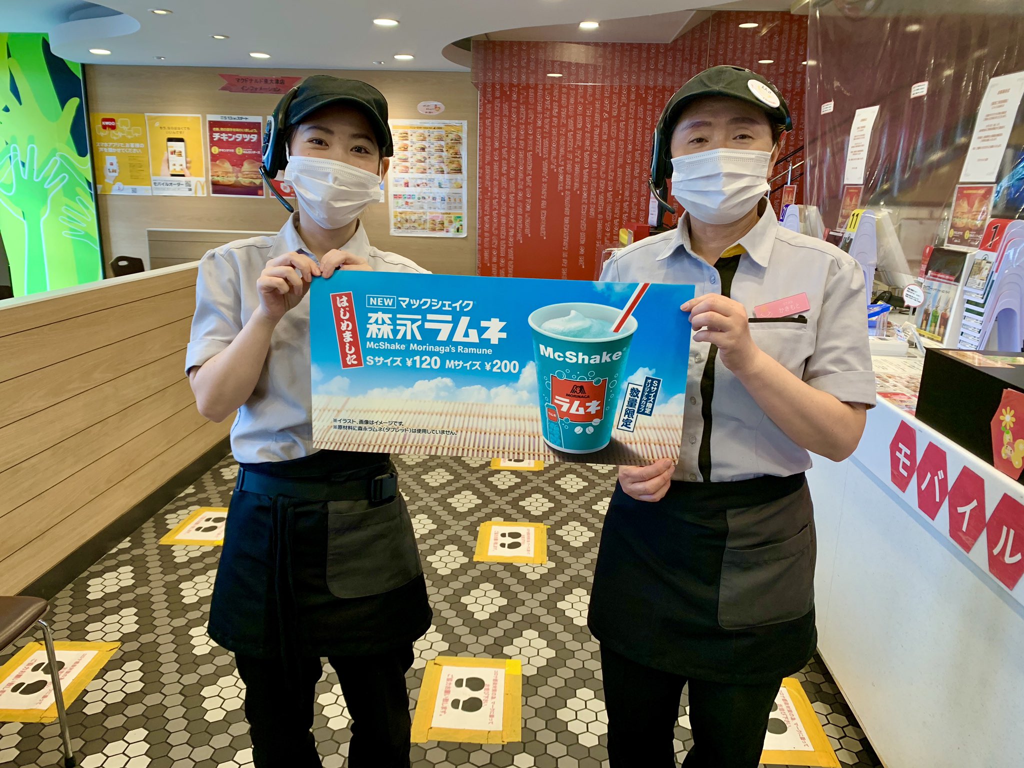 マクドナルド泉大津店 on X: 