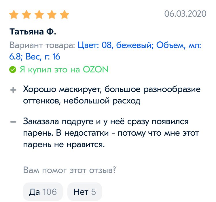deb_akli's tweet photo. Зашла в комментарии в озоне и умерла https://t.co/UBXCzvp93s