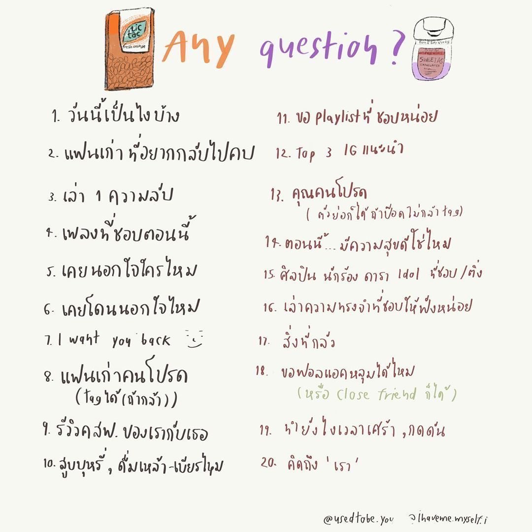 /10 sos:line tweet media