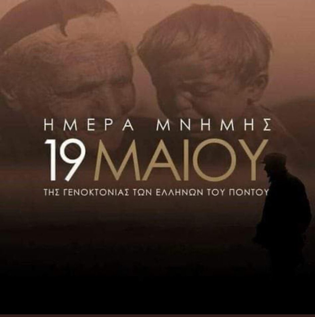 ChrysPetrou's tweet photo. Δεν Ξεχνώ! Γενοκτονία των Ελλήνων τού Πόντου! 1916-1923 353,000 ψυχές Σφαγιαστηκαν από τούς Τούρκους Βαρβάρους! #Cyprus  #Greece #GreekGenocide #remember #turkbarbarian https://t.co/wqKtEXgpUn