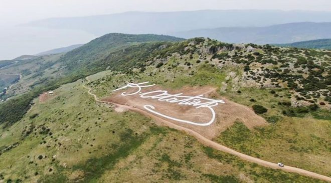 Bursa'da CHP'li Gemlik Belediyesi 19 Mayıs Atatürk'ü Anma Gençlik ve Spor Bayramı'nı, Ulu Önder Mustafa Kemal Atatürk'ün dev imzasını dağa yazarak kutladı. sozcu.com.tr/2020/gundem/ch…