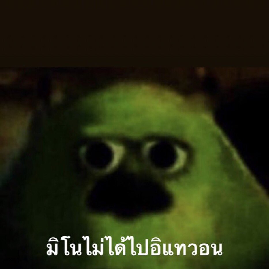 ออปอ. #9 tweet media