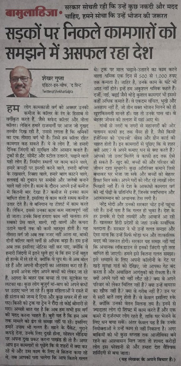 manishgupta0772's tweet image. Someone explained to me.....@Govtofindia4 @CMOFFICEHP @cmohry @CMOPb