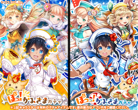 公式 魔法使いと黒猫のウィズ Colopl Quiz 年05月 Twilog