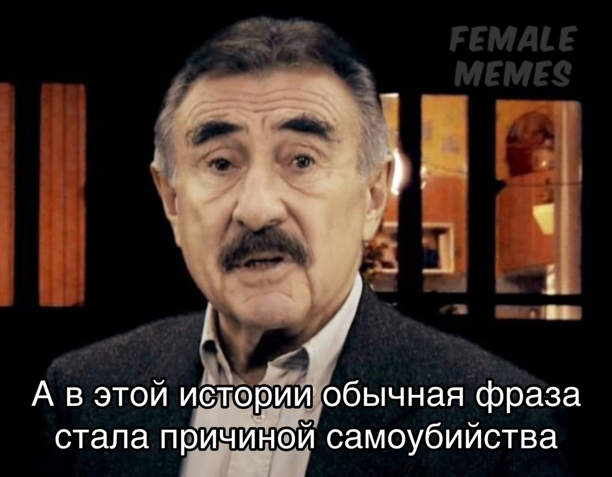 совсем другая история