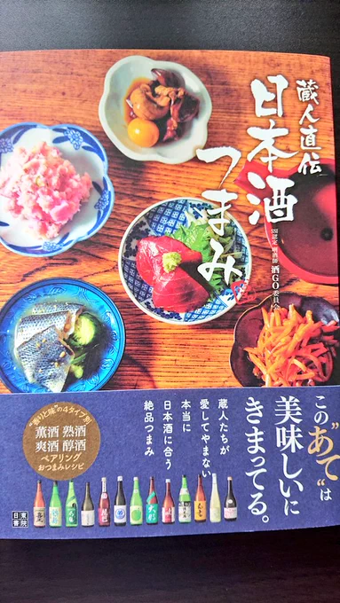 ペン入れ終わったぁぁぁぁ!!
自分へのご褒美に読む…!!
てか1枚目の本の表紙最高すぎん?? 