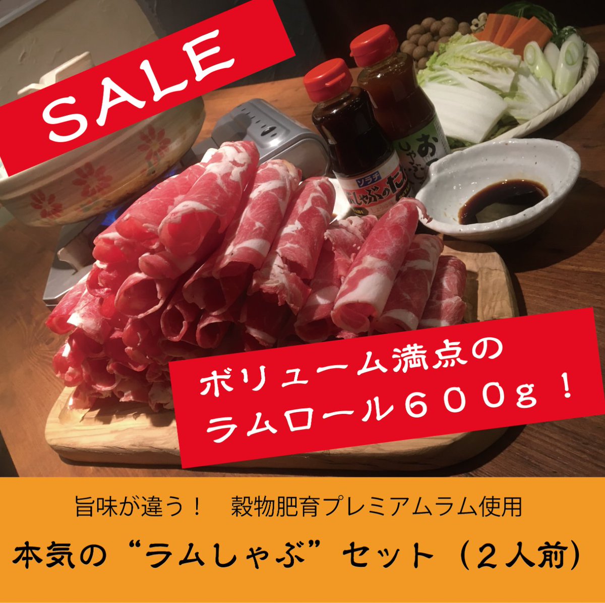 在庫ロス掲示板 ジンギスカンの原点 カオヤンロウさんの声 北海道 札幌市で2月28日に緊急事態宣言が発令し 予約のキャンセル 売上が低迷 運営している店舗の一部は 現在も休業中です どうか皆様のお力添えを頂きたいです 運営している 在庫ロス掲示板 ジンギスカンの原点 カオヤンロウさんの声 北海道 札幌市で2月28日に緊急事態宣言が発令し 予約のキャンセル 売上が低迷 運営している店舗の一部は 現在も休業中です どうか皆様のお力添えを頂きたいです 運営している