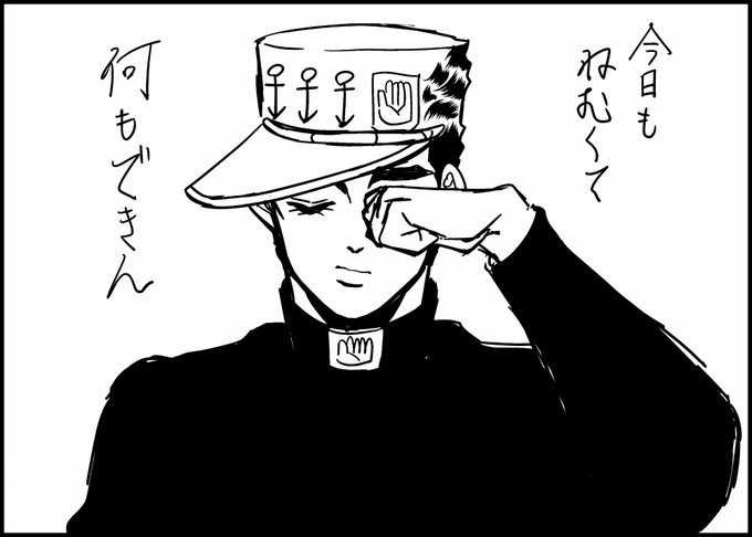 眠すぎる…昨日の夜はいくらでも描けるぜというテンションだったのに…この落差どうにかしたい… 