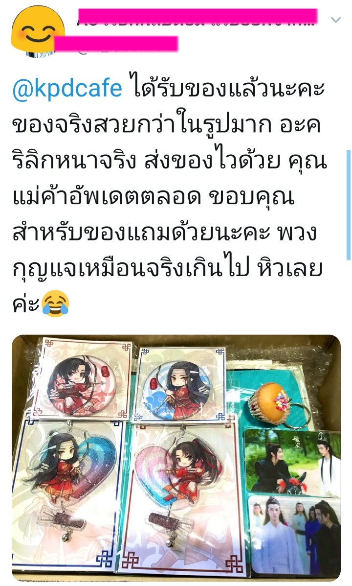 kpdcafe's tweet photo. รีวิวสวยๆพวงกุญแจ&amp;เข็มกลัดรุ่นแต่งงาน #หลานจ้านเว่ยอิง กราบขอบพระคุณค่ะ🙏ท่านใดสนใจรุ่นนี้ ยังมีของพร้อมส่งอยู่ หมดแล้วหมดเลย ไม่สต๊อกเพิ่มค่ะ #ปรมาจารย์ลิทธิมาร #ปรมาจารย์ลัทธิมาร #ป๋อตี้จ้านเกอ #ปรมาจารย์ลัทธิมารthfanmeeting #ป๋อจ้าน #หวังอี้ป๋อ #เซียวจ้าน肖战 #วั่งเซี่ยน https://t.co/mCtTcZIeLv