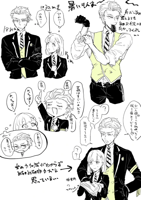 ⚡️監ちゃんじゃん……
※監督生♀顔あり
#twst_NL 