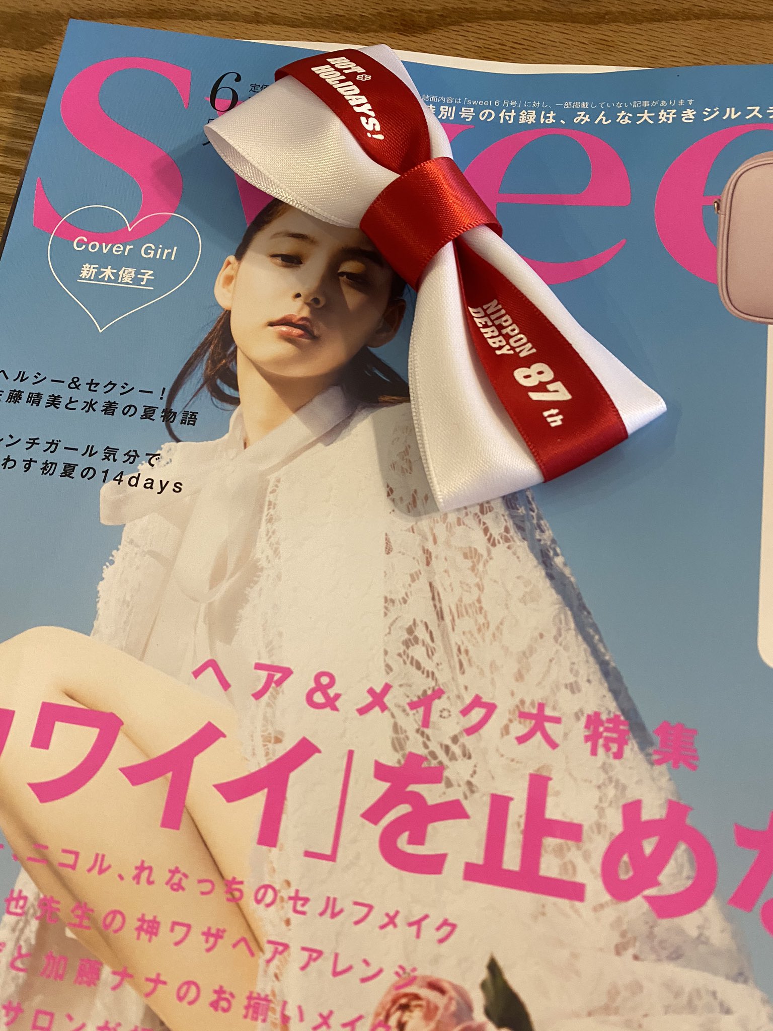 山本愛子 ファミマへgo ダービーリボン 無事ゲットしました 山本愛子 ファミマへgo ダービーリボン 無事ゲットしました