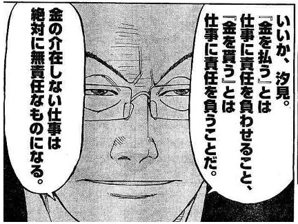 行列の女神～らーめん才遊記～(ドラマBiz) https://t.co/7w3a2hQeGH
この回がきたw 